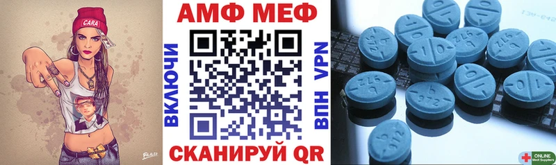 АМФЕТАМИН 98%  Карабулак 