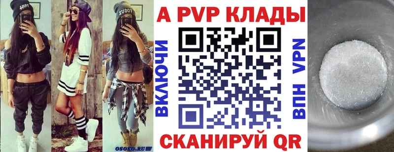 Alpha-PVP крисы CK kraken Карабулак