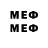 МЕФ 4 MMC ALPHA 95ll