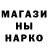 Метадон мёд Alessa Shtern