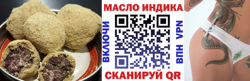 Печенье с ТГК конопля  Карабулак 