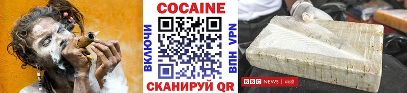 blacksprut зеркало  Карабулак  Кокаин FishScale 