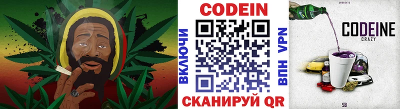 Codein Purple Drank  Карабулак 