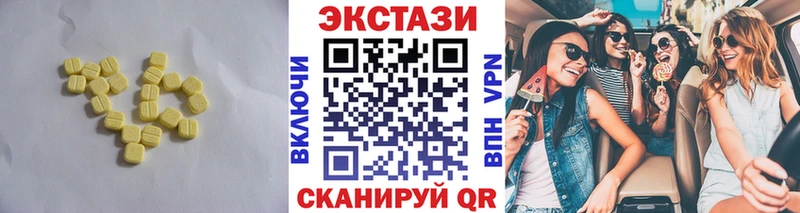 дарнет шоп  Карабулак  Ecstasy 250 мг 