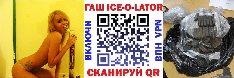 даркнет сайт  Карабулак  ГАШИШ гашик 