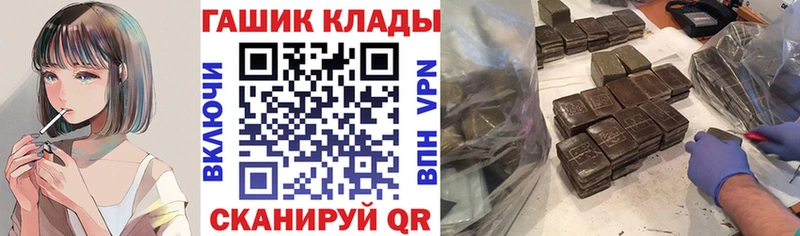 Гашиш ice o lator Карабулак