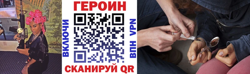 хочу наркоту  OMG зеркало  shop клад  Карабулак  Героин VHQ 