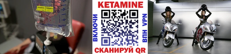 Кетамин ketamine  Карабулак 