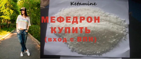 гидра Беломорск