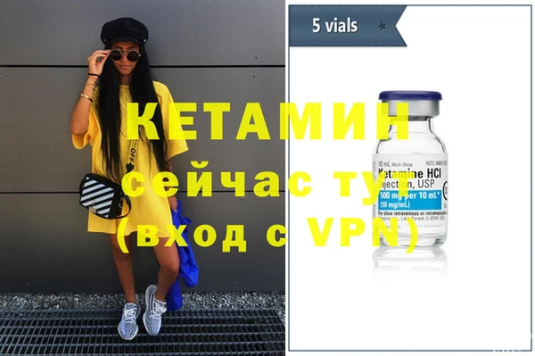 мефедрон мука Верея