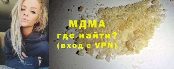 хмурый Богородск