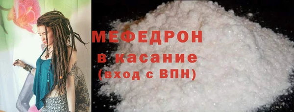 хмурый Богородск