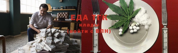jwh Богородицк