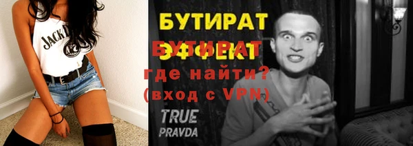 jwh Богородицк