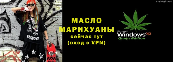 мефедрон мука Верея