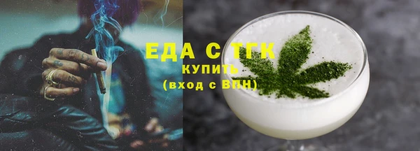 бошки Верхний Тагил