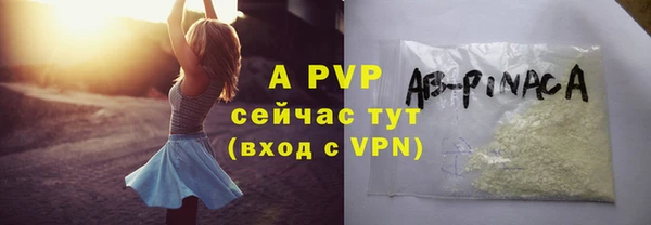 бошки Белоозёрский