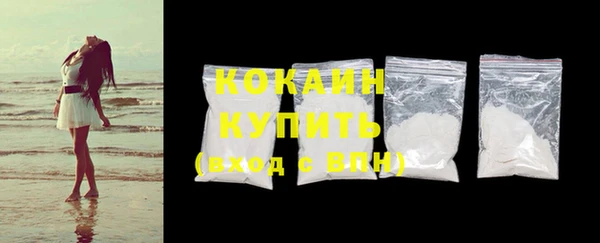 бошки Верхний Тагил