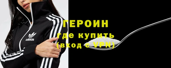 мефедрон мука Верея