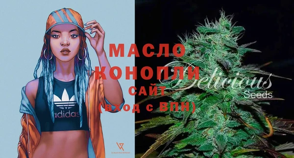 mdpv Белокуриха