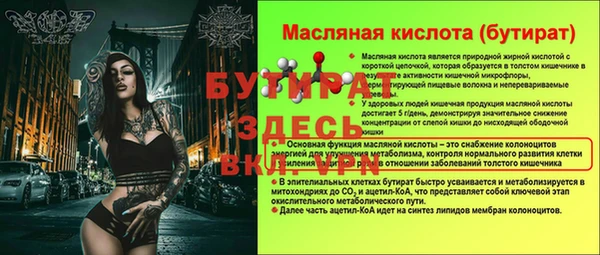 бошки Верхний Тагил