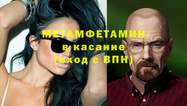 хмурый Богородск