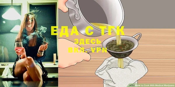 мефедрон мука Верея