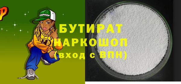 кокаин перу Верхнеуральск
