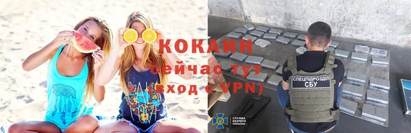 мефедрон мука Верея