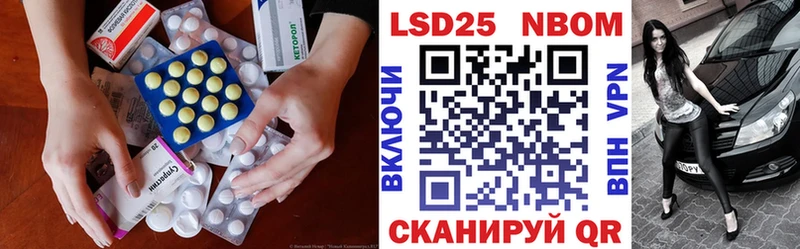 наркотики Карабулак ЛСД экстази ecstasy