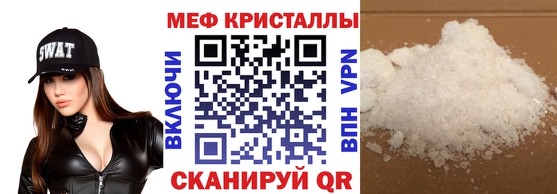 блэк спрут ТОР  Карабулак  Меф мука  купить  
