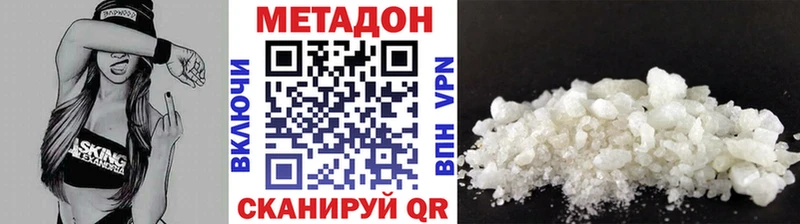 kraken маркетплейс  Карабулак  МЕТАДОН кристалл 