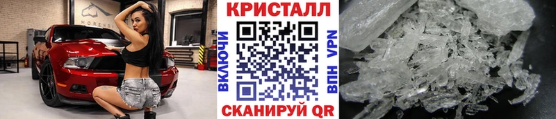 Первитин Methamphetamine где купить наркотик Карабулак