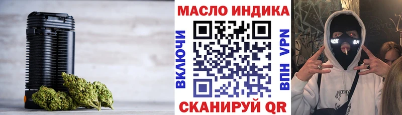 Дистиллят ТГК THC oil  Карабулак 